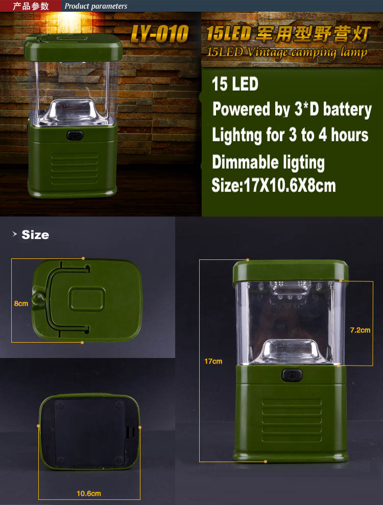 Dimmable 15 LED Camping Lanterns Light Dimmable 15 LED Camping Lanterns Light