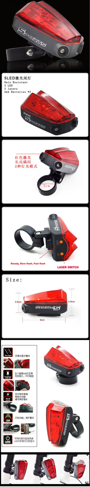 5 LED BICYCLE LASER TAIL LIGHT 5 LED BICYCLE LASER TAIL LIGHT